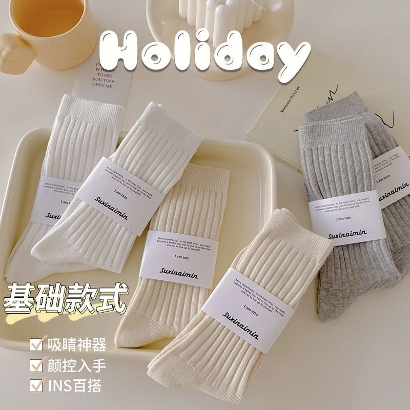 袜子女秋冬ins潮纯色竖条纹坑条潮流百搭韩版白色诸暨中筒堆堆袜