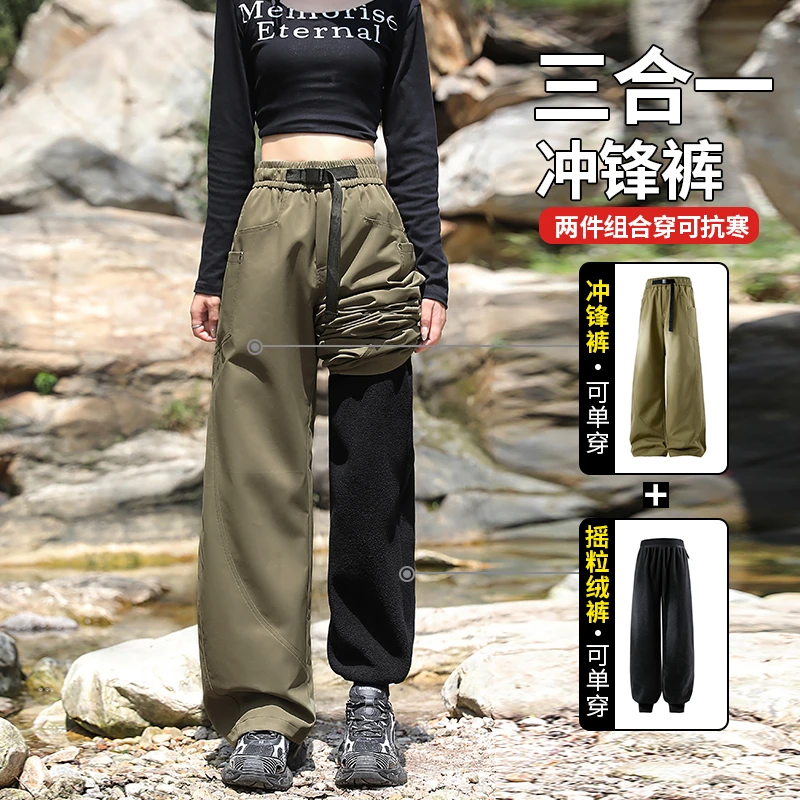 【俞老板专属】三合一工装裤375ND