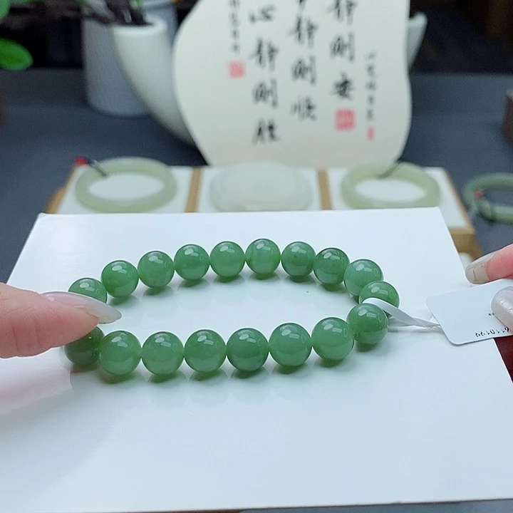 和田玉手链未镶嵌az