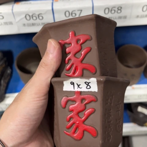 2［本产品默认微瑕品介意慎拍］9×8