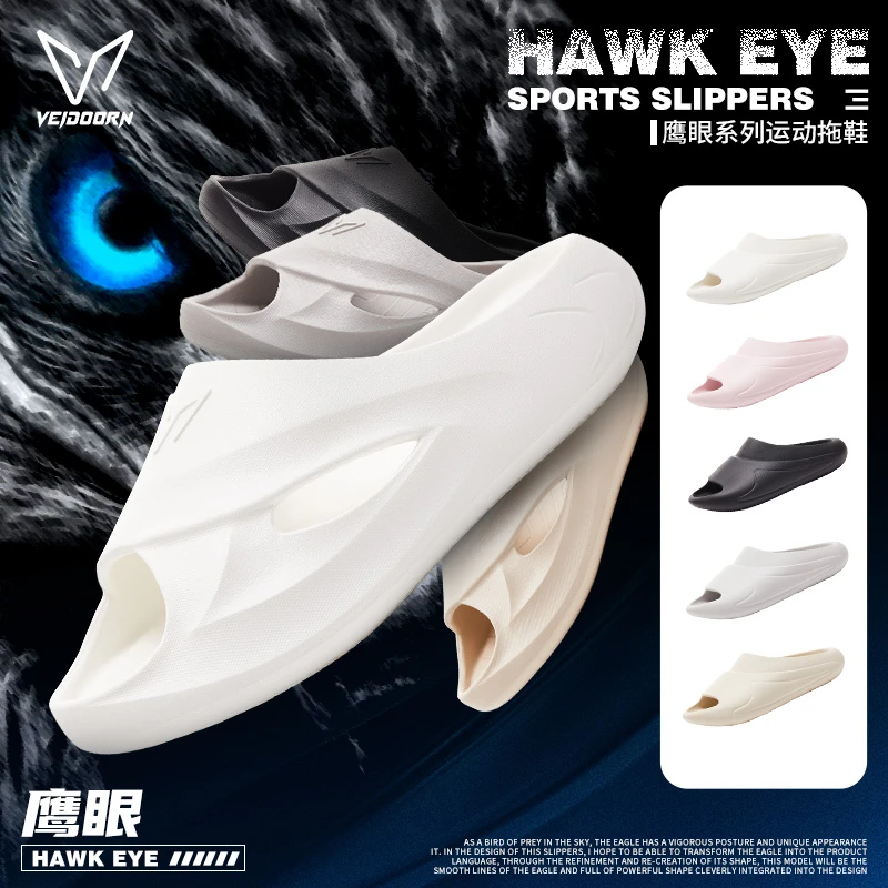 【开播福利】维动逐浪拖鞋户外情侣夏季外穿厚底防滑透气休闲