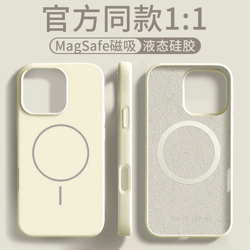 BANCA纯色肤感液态磁吸适用苹果16Promax手机壳iPhone15/14新款13