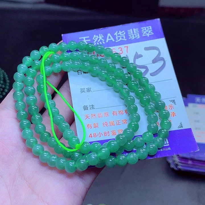 翡翠未镶嵌毛衣链