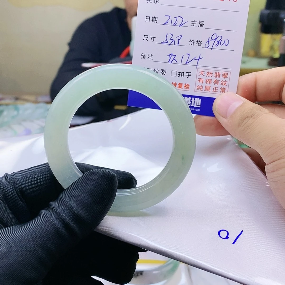 【闪购商品】翡翠手镯未镶嵌葡萄肉