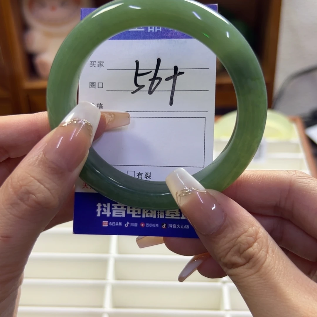 未镶嵌蛇纹石玉手镯648瑕疵