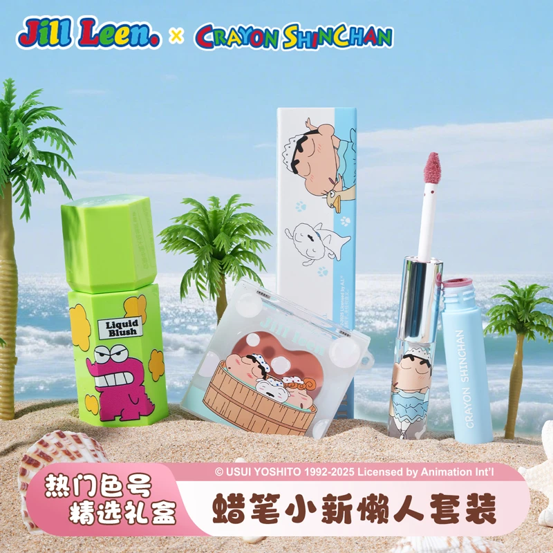 【蜡笔小新鳄鱼镜子礼盒】JILLLEEN双头唇釉腮红学生送礼彩妆节日