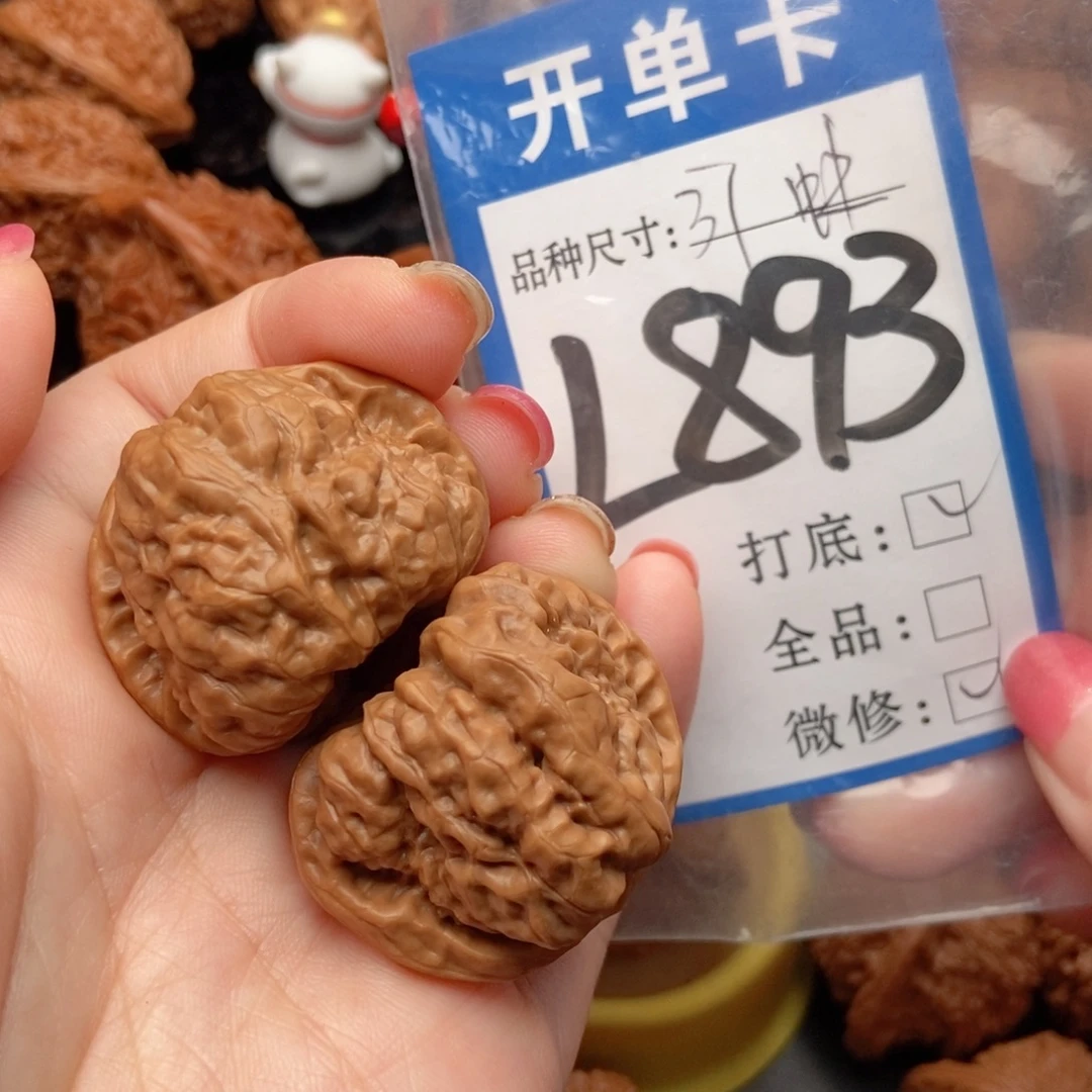 吊坠桃核核桃蛙蛙