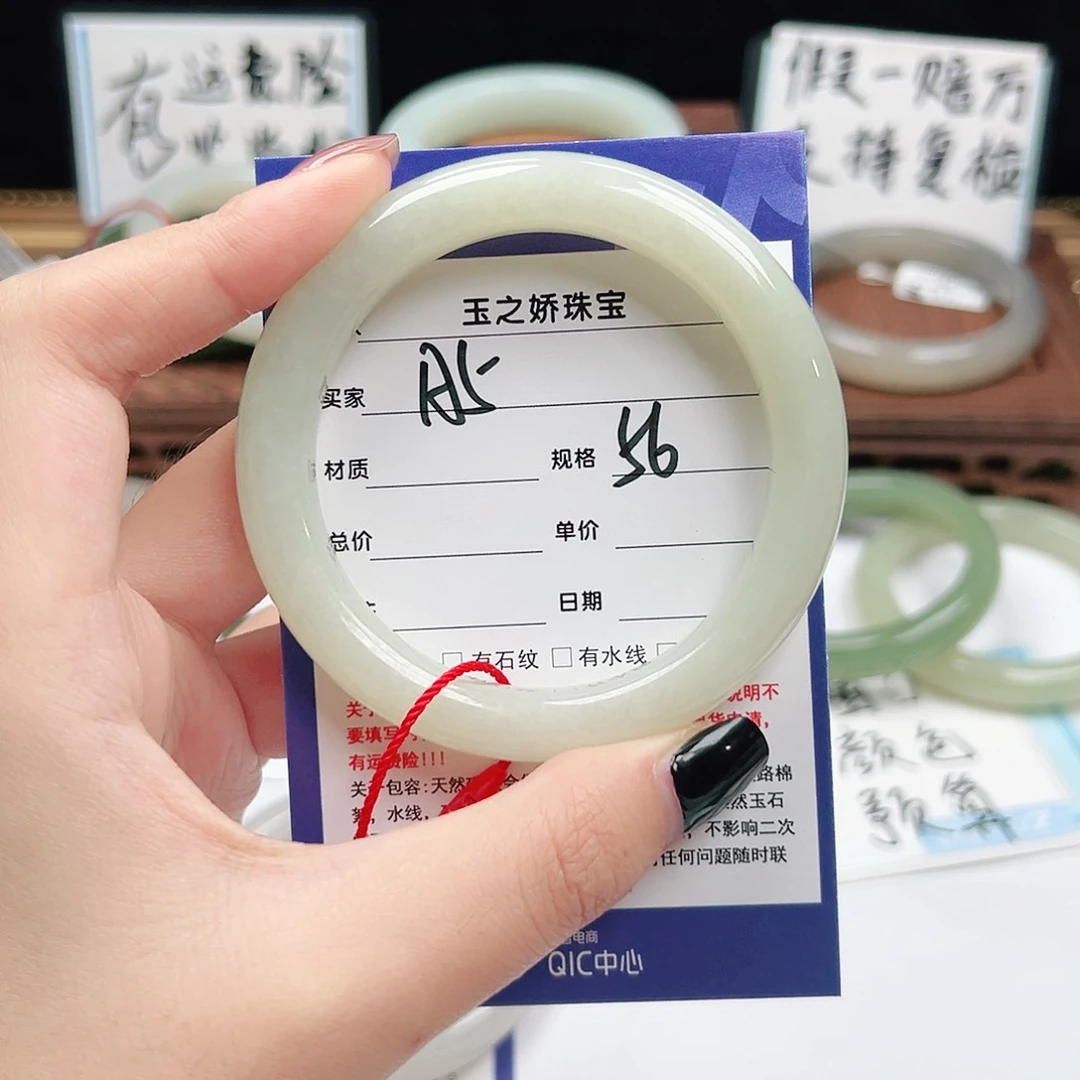 未镶嵌手镯和田玉