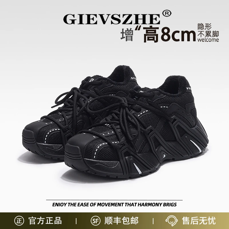 纪诗哲小个子厚底内增高老爹鞋女冬季时尚鸳鸯加绒百搭休闲运动鞋