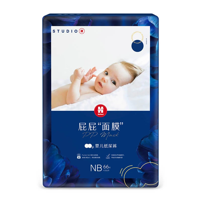 好奇（Huggies）屁屁面膜纸尿裤环贴纸尿裤婴儿尿不湿超薄透气NB-L
