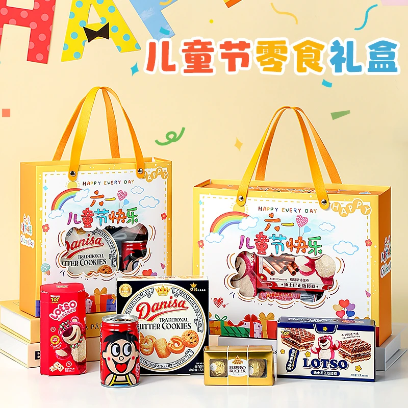六一儿童节礼盒零食大礼包礼物全班男女孩新款伴手礼小学生61