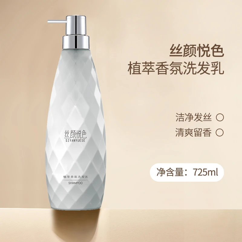 丝颜悦色洗护套装大容量香氛洗发水洗护725ml