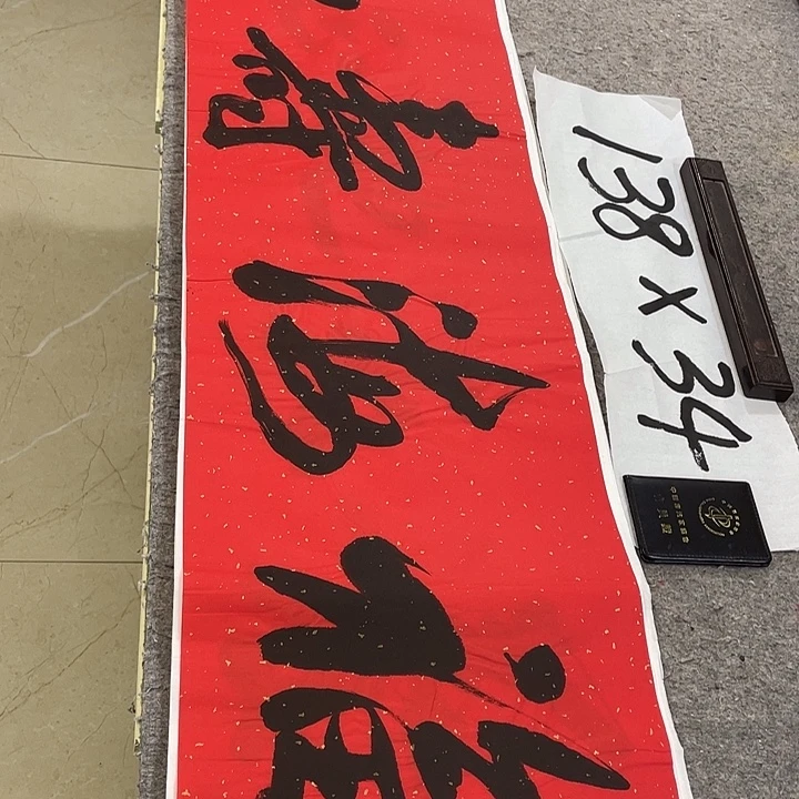 书法Lvqinzhenshufa