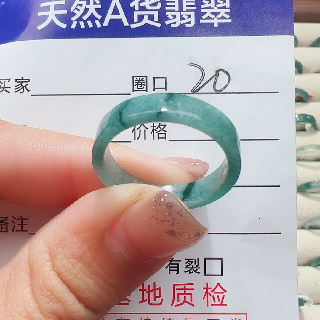 未镶嵌戒指翡翠翡翠