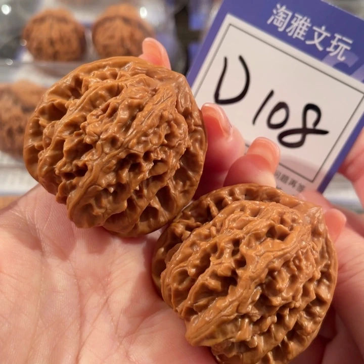 把件文玩核桃D108霞云岭43