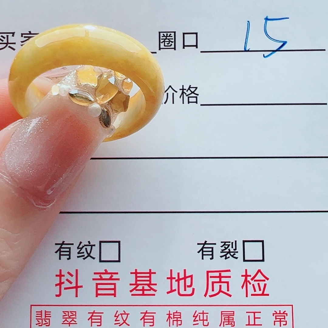 未镶嵌戒指翡翠蜜****呦戒圈