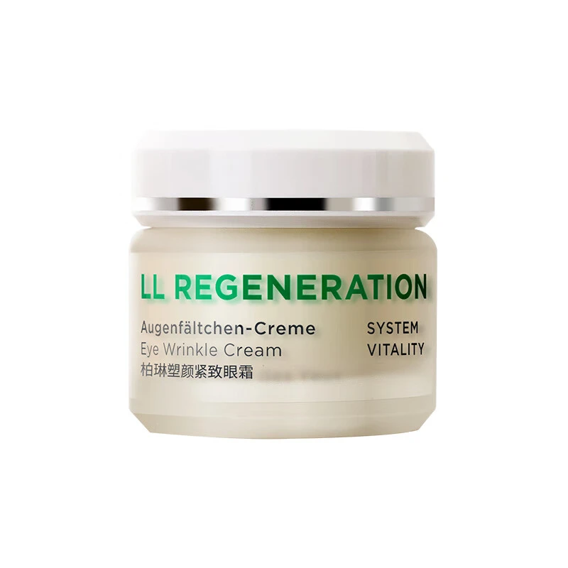 德国安娜柏林 塑颜紧致眼霜 重生眼霜