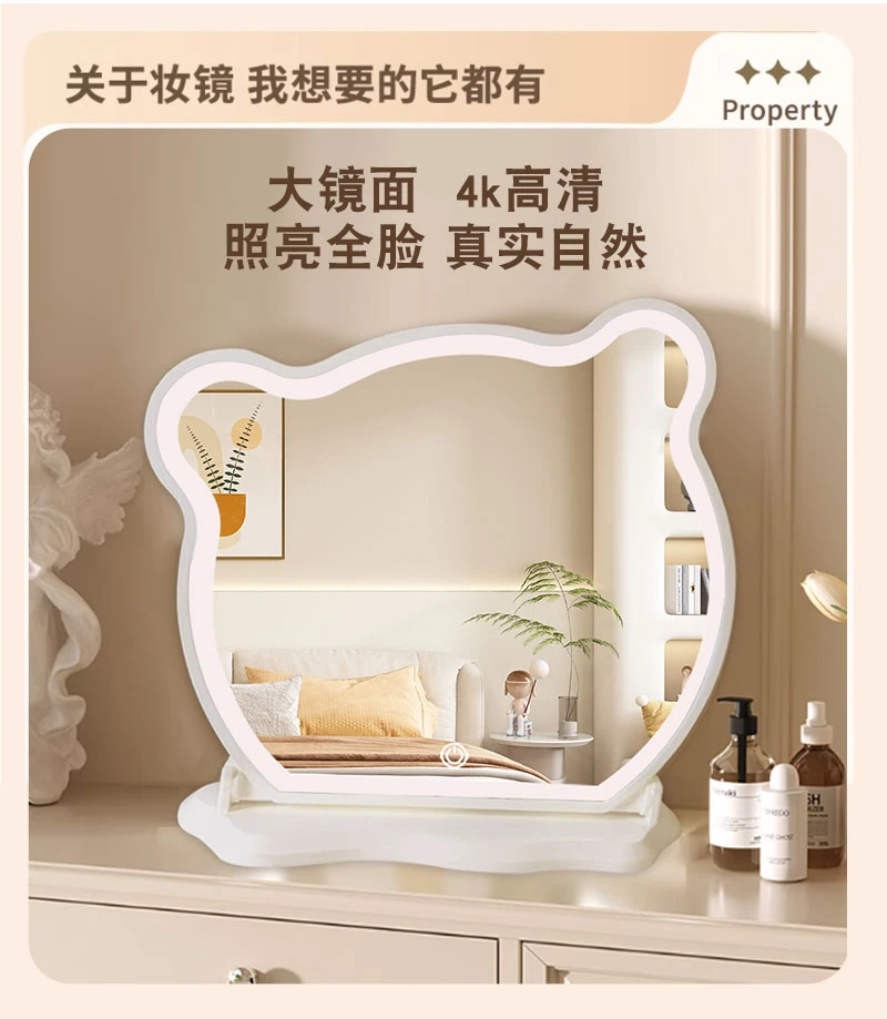 网红小熊镜子化妆镜梳妆台LED智能带灯卧室家用桌面台式梳妆镜