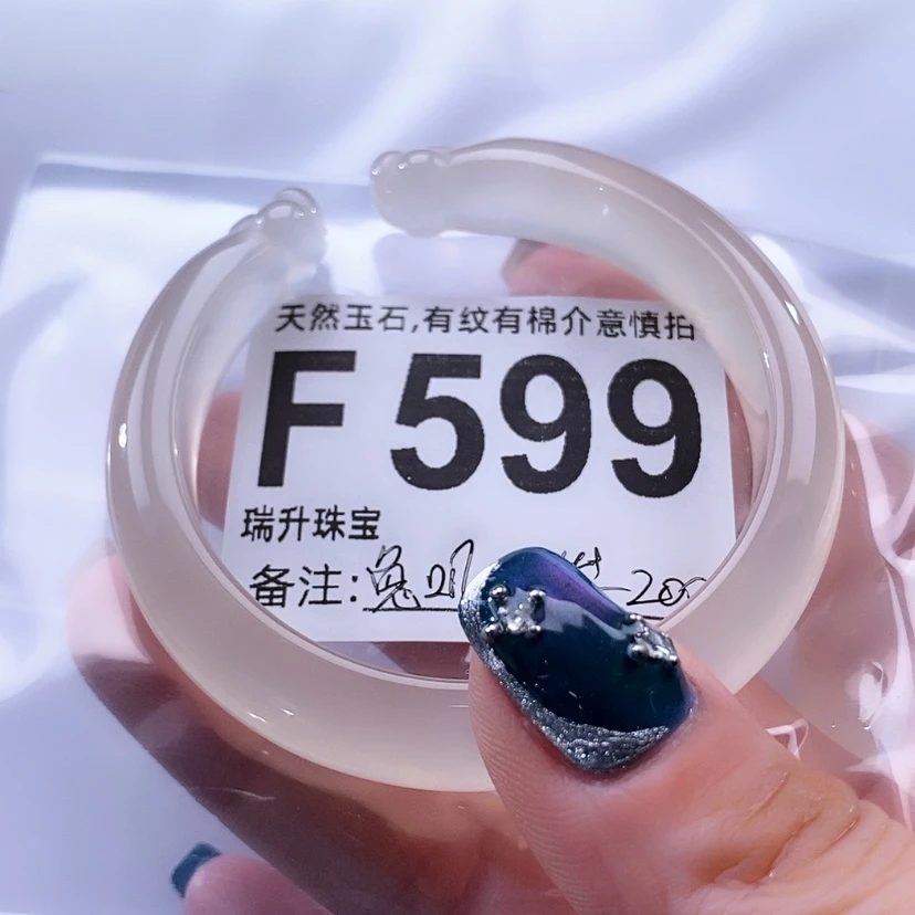 【闪购商品】手镯玛瑙/玉髓未镶嵌兔***的