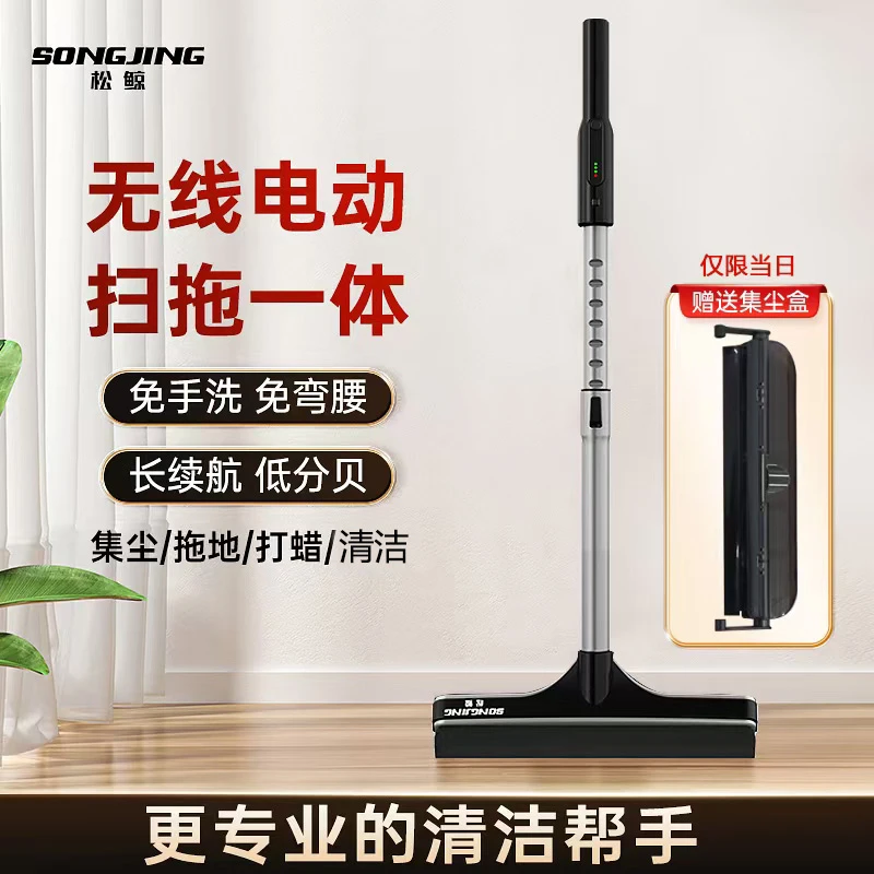 电动拖把扫拖一体机多功能长续航无线打蜡洗擦地懒人拖地机器人