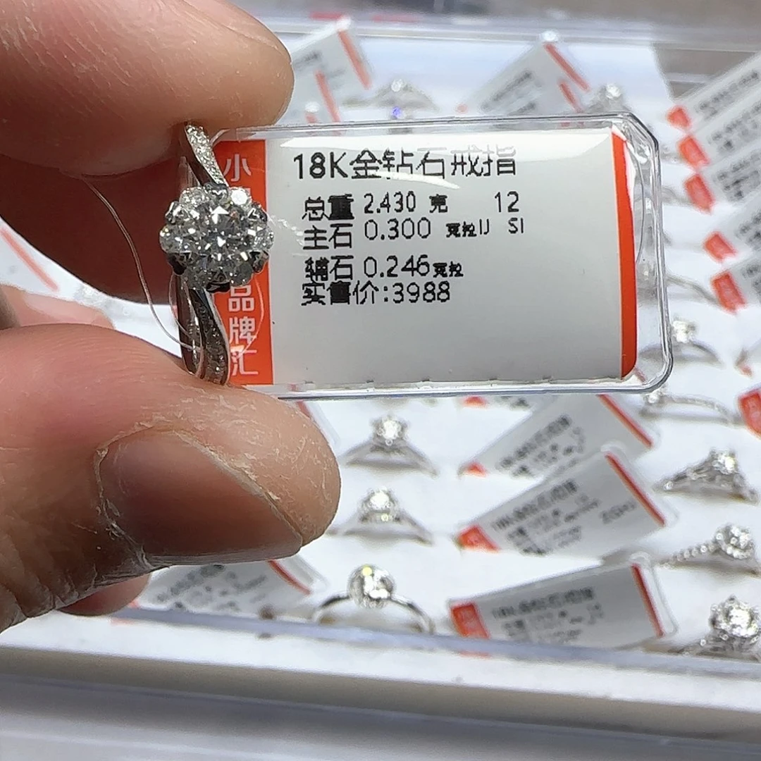 戒指/指环钻石18K金镶嵌