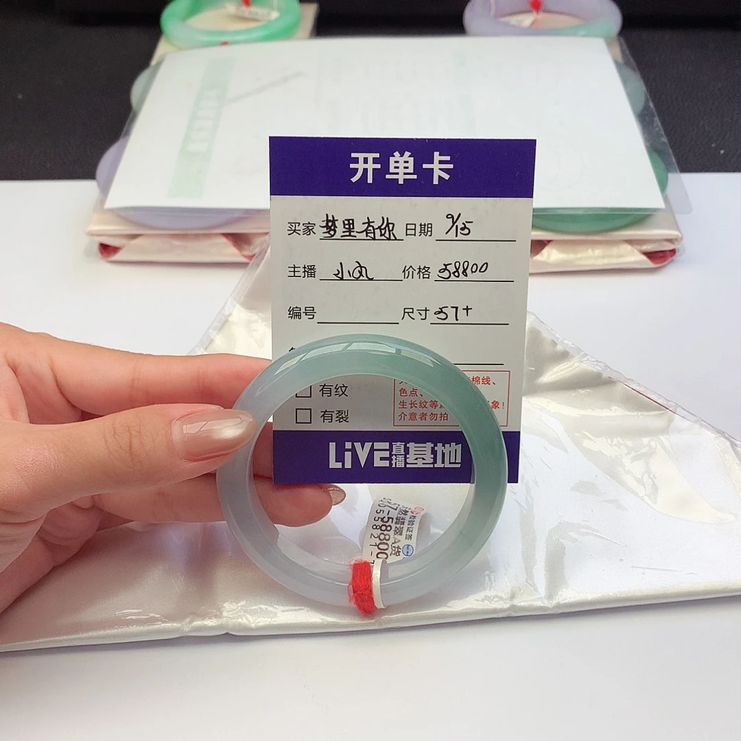 未镶嵌手镯翡翠梦**你天然A货翡翠57