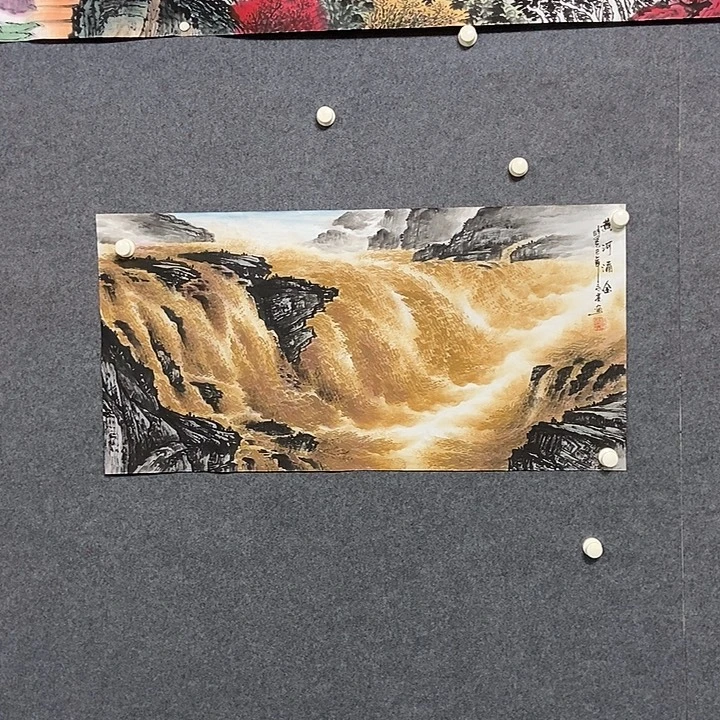 国画三尺黄河一副