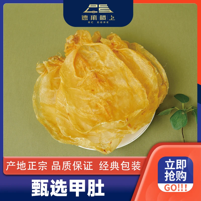 德承行甄选  甲肚26-28头Y
