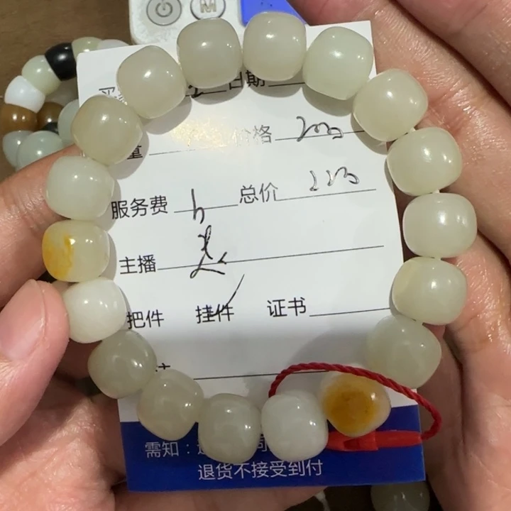 洛***阳和田玉未镶嵌挂件