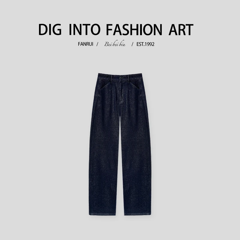 FANRUI/泛芮「迷宫路口 」复古显瘦垂感直筒洋气百搭牛仔裤B14417