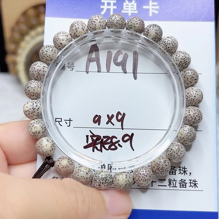 吊坠星月菩提星月