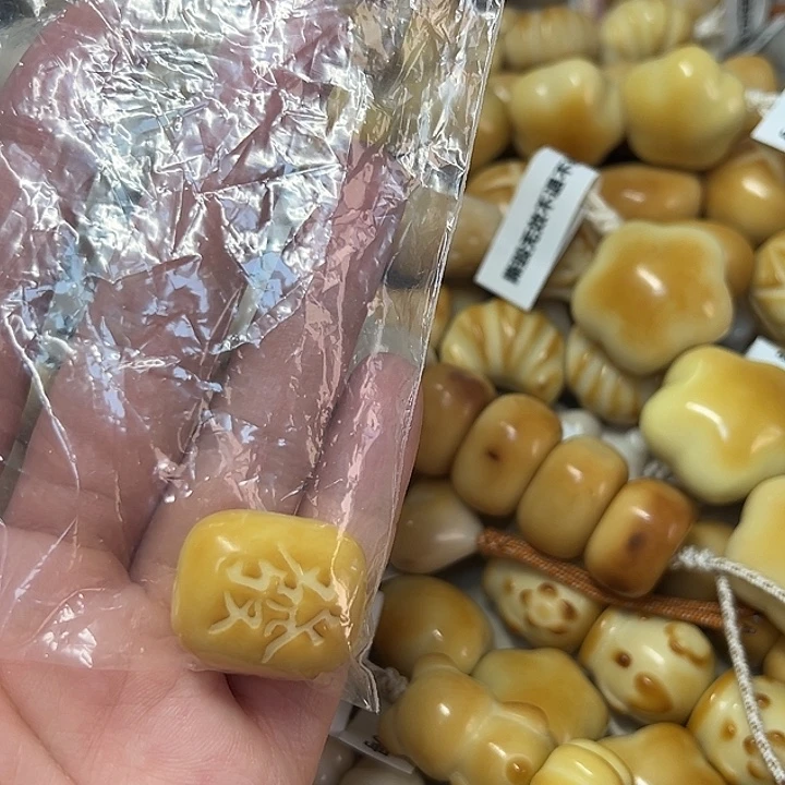 塔***岑吊坠菩提根/象牙果特价瑕疵款 1 颗不退不换