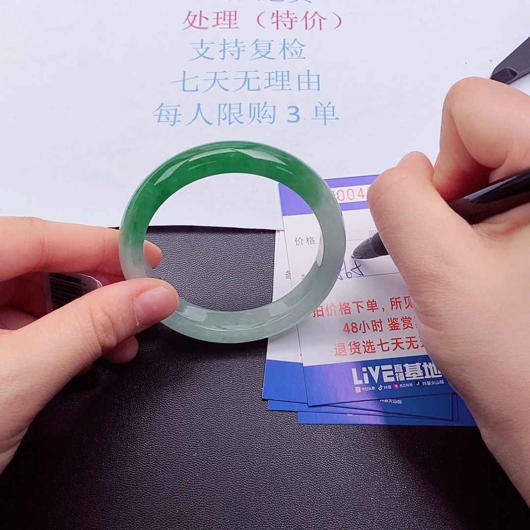 拍下实物为准000000
