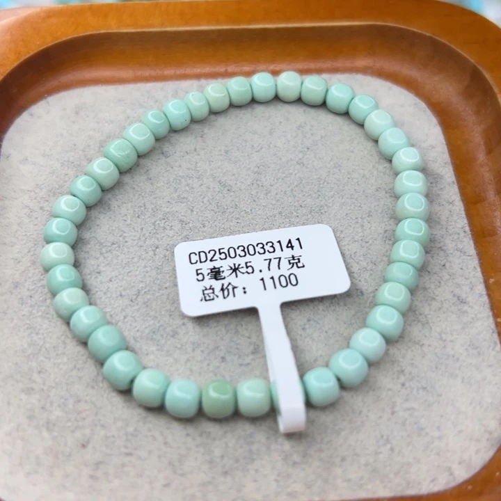 绿松石未镶嵌珠宝半成品