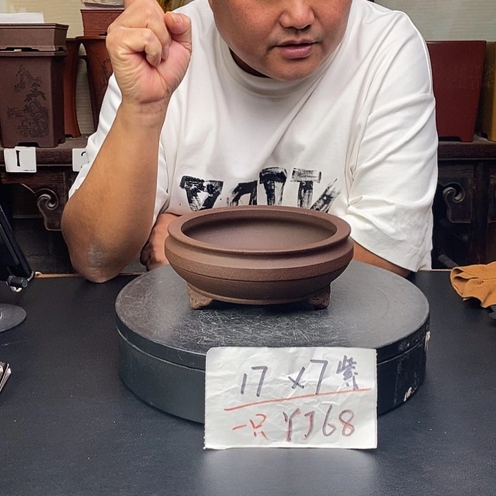 紫砂花盆货号一只YJ78
