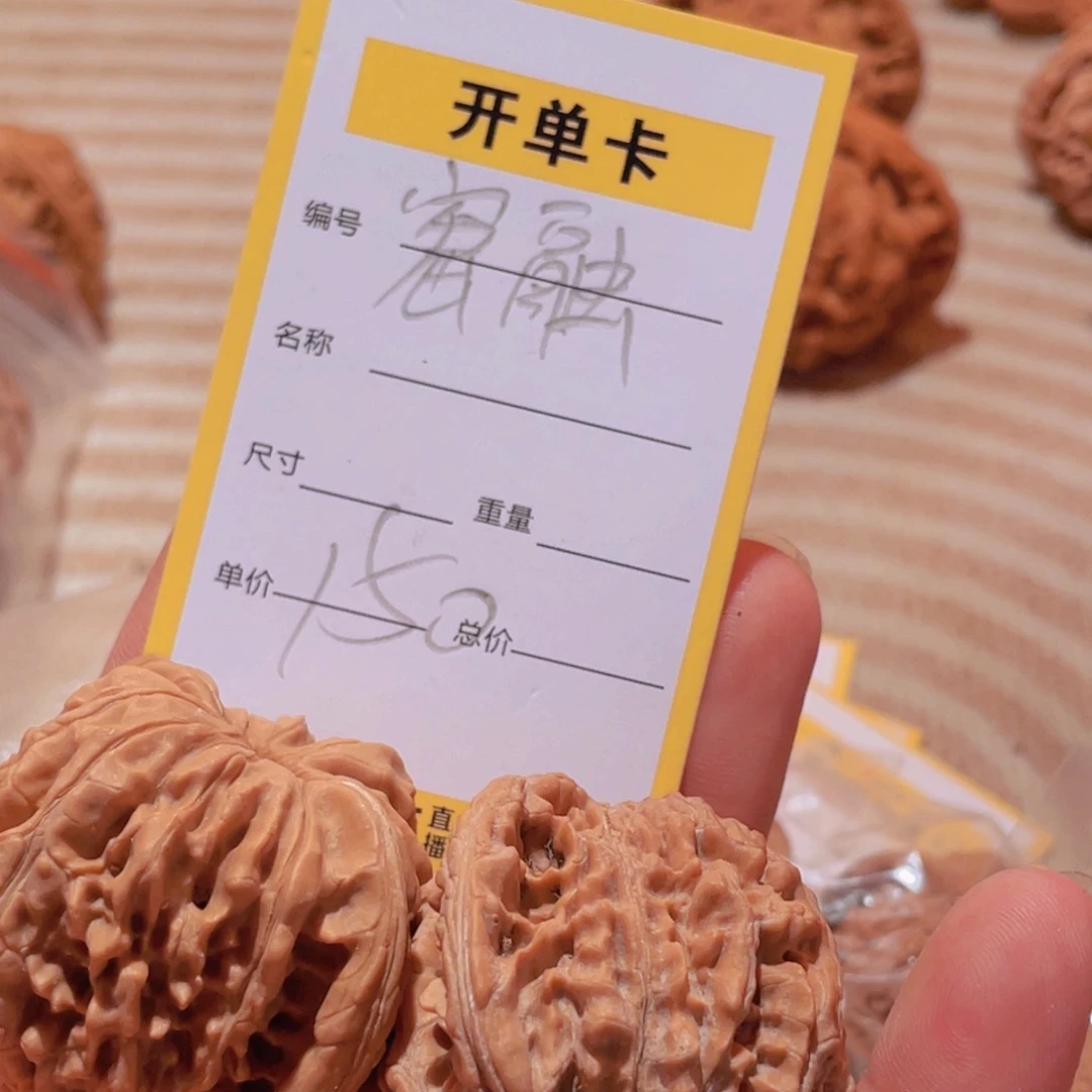 窟***融桃核吊坠文玩核桃