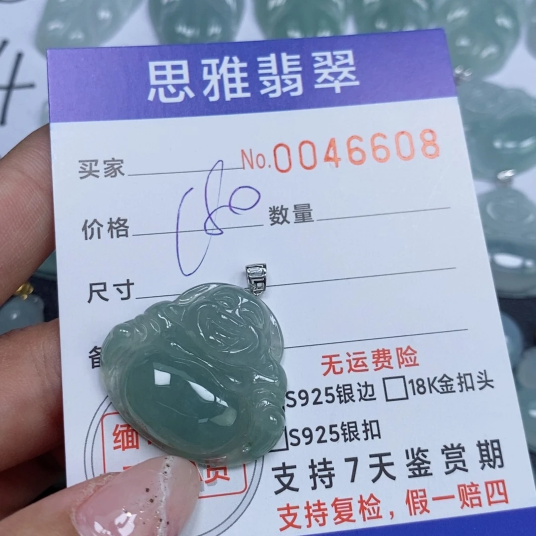 颈饰未镶嵌翡翠天然缅甸翡翠
