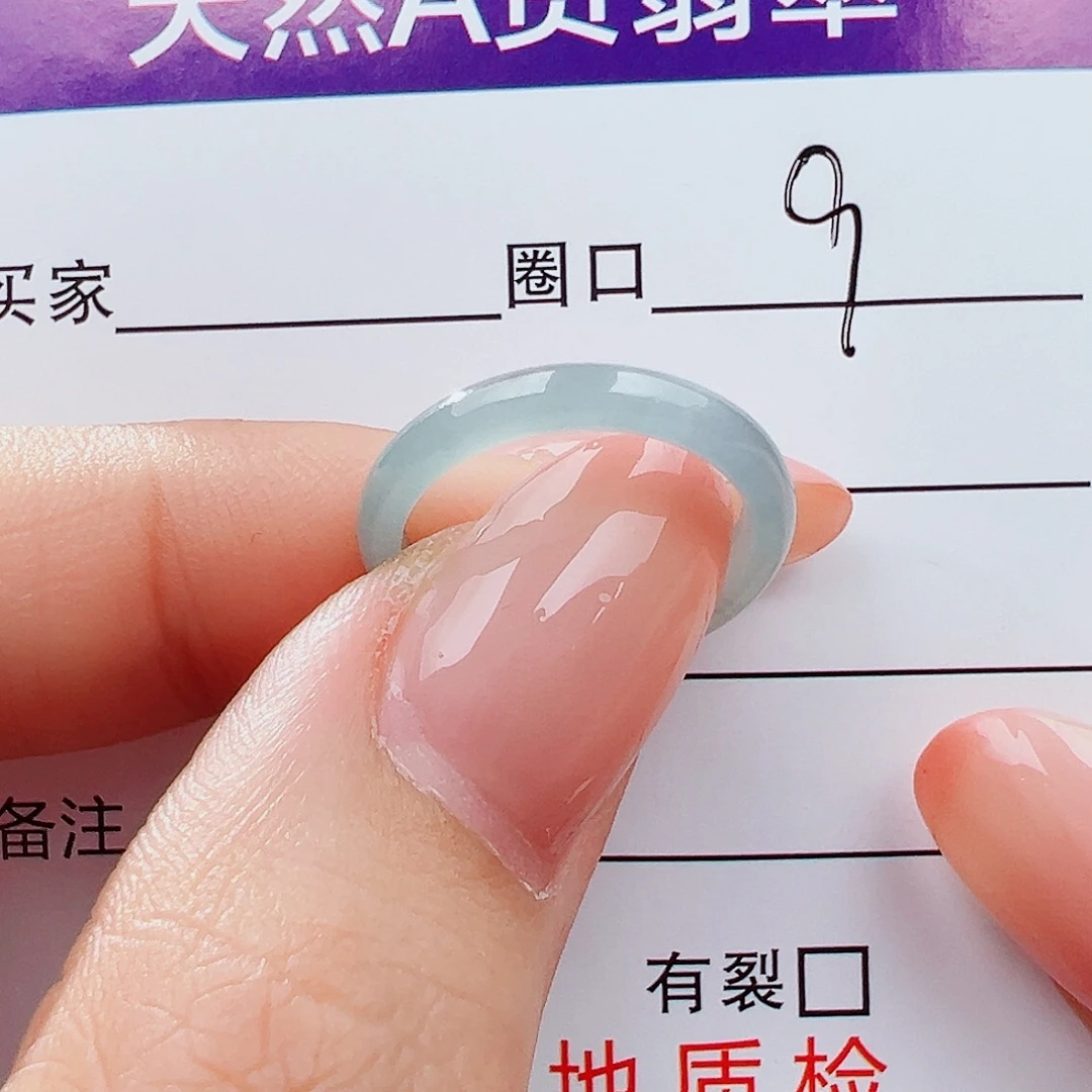 翡翠未镶嵌戒指戒指