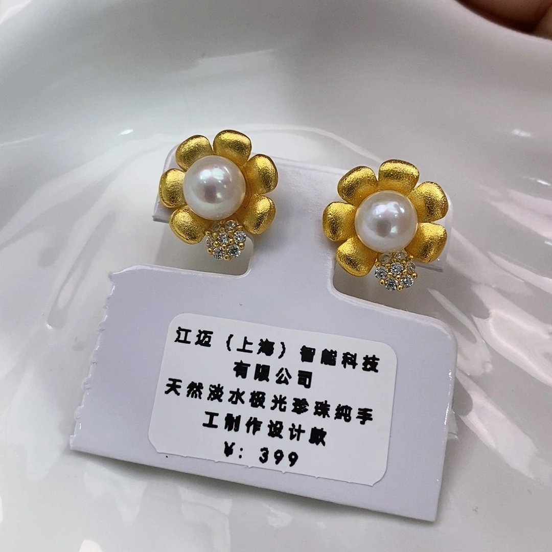 银S925镶嵌特价淡水水滴珠耳饰淡水珍珠