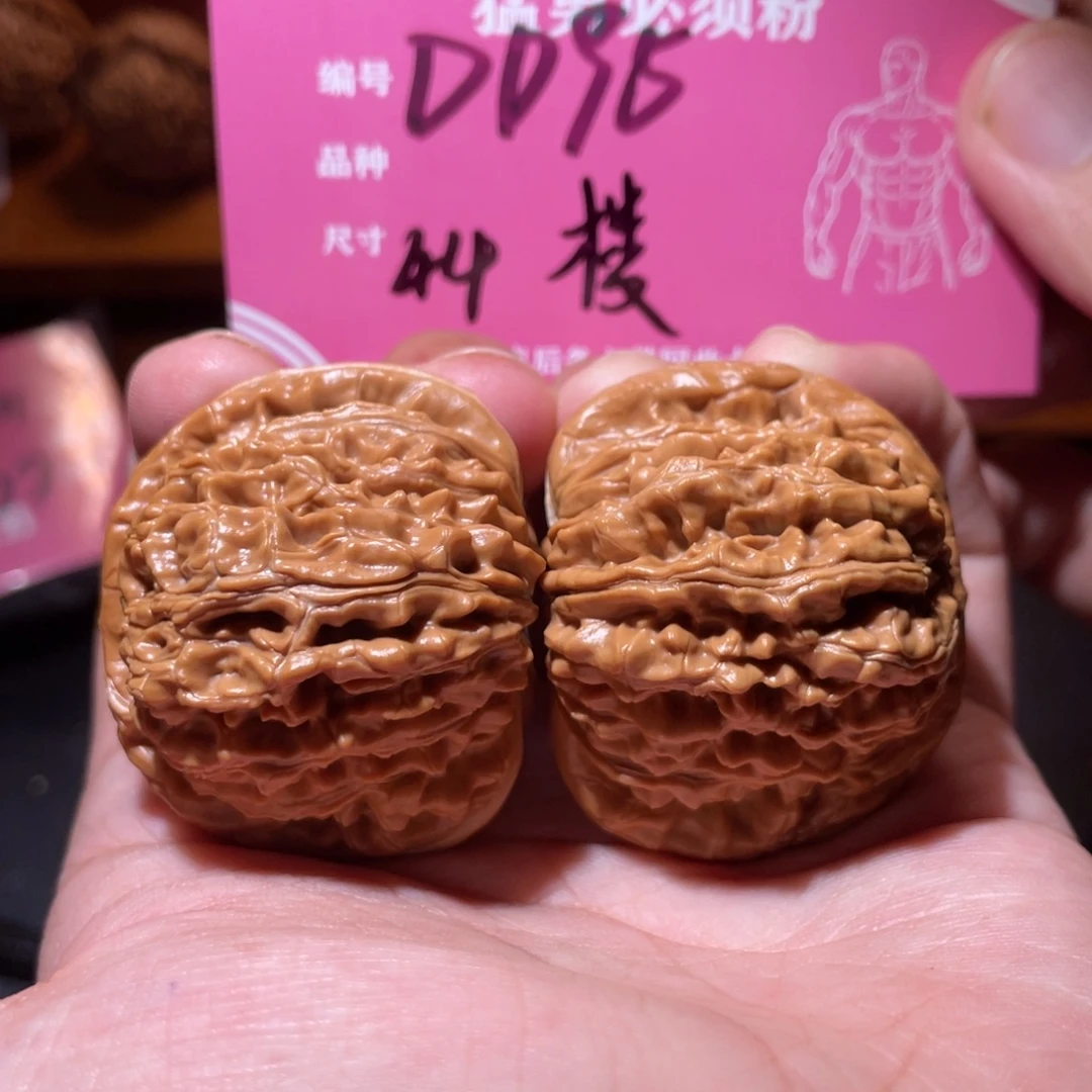 吊坠文玩核桃文玩