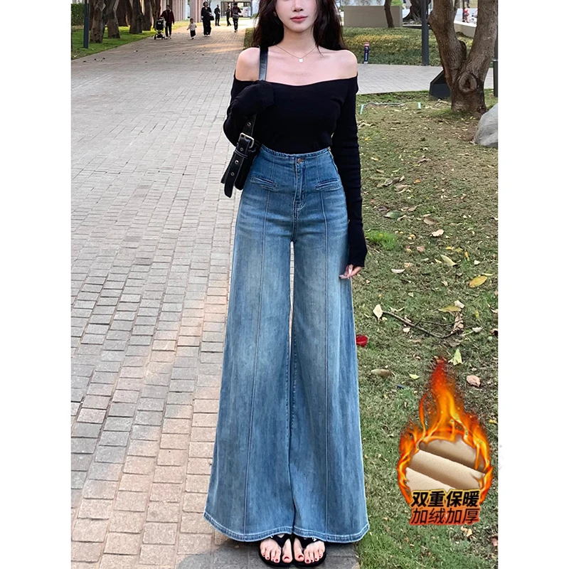 加绒高腰大裤脚阔腿牛仔裤女2025冬季松弛感宽松显瘦日常百搭长裤
