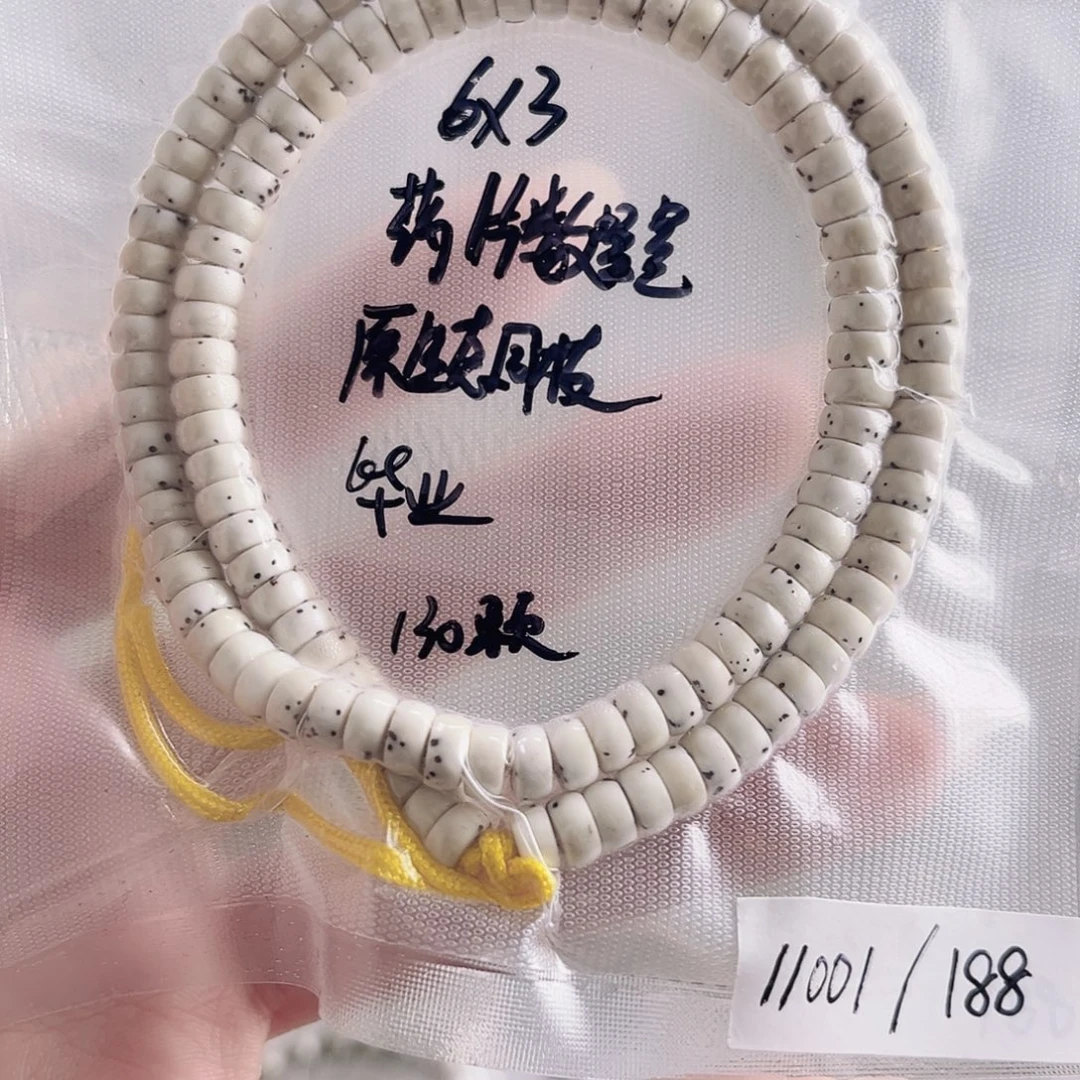 吊坠星月菩提星月