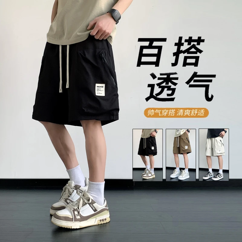 青少年夏季薄款冰丝短裤男孩初中学生休闲工装裤大童运动五分裤子