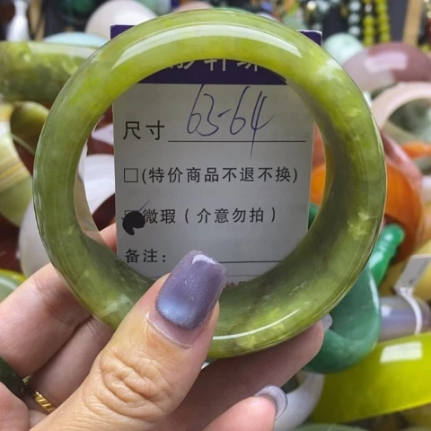 未镶嵌蛇纹石玉手镯