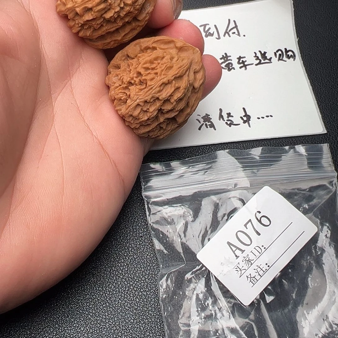 核桃手串/手链A76南疆石38尺