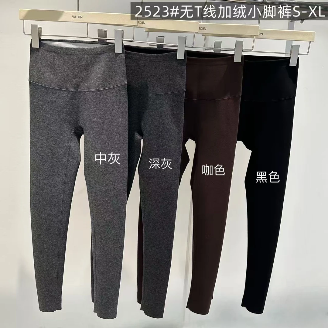 米娜家吾馨新款纯棉无尴尬线高腰可外打底裤