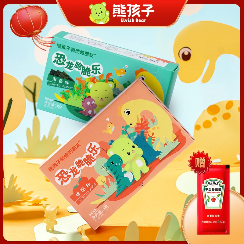 【熊孩子恐龙脆脆乐】和孩子吃趣味儿童零食番茄味30g/盒送恐龙拼图