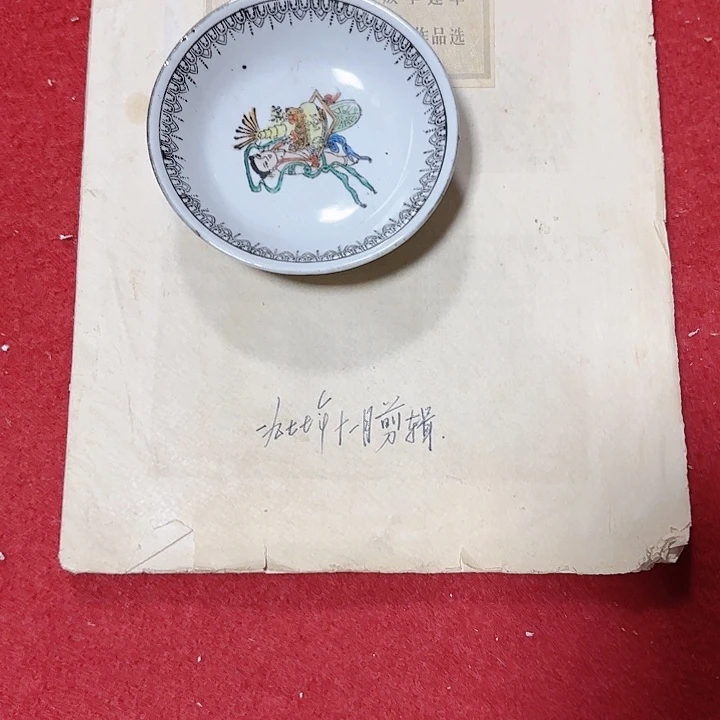 摆件唯*陶瓷摆件不固定一件