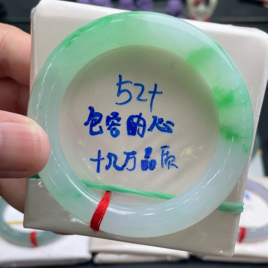 未镶嵌手镯翡翠翡翠手镯