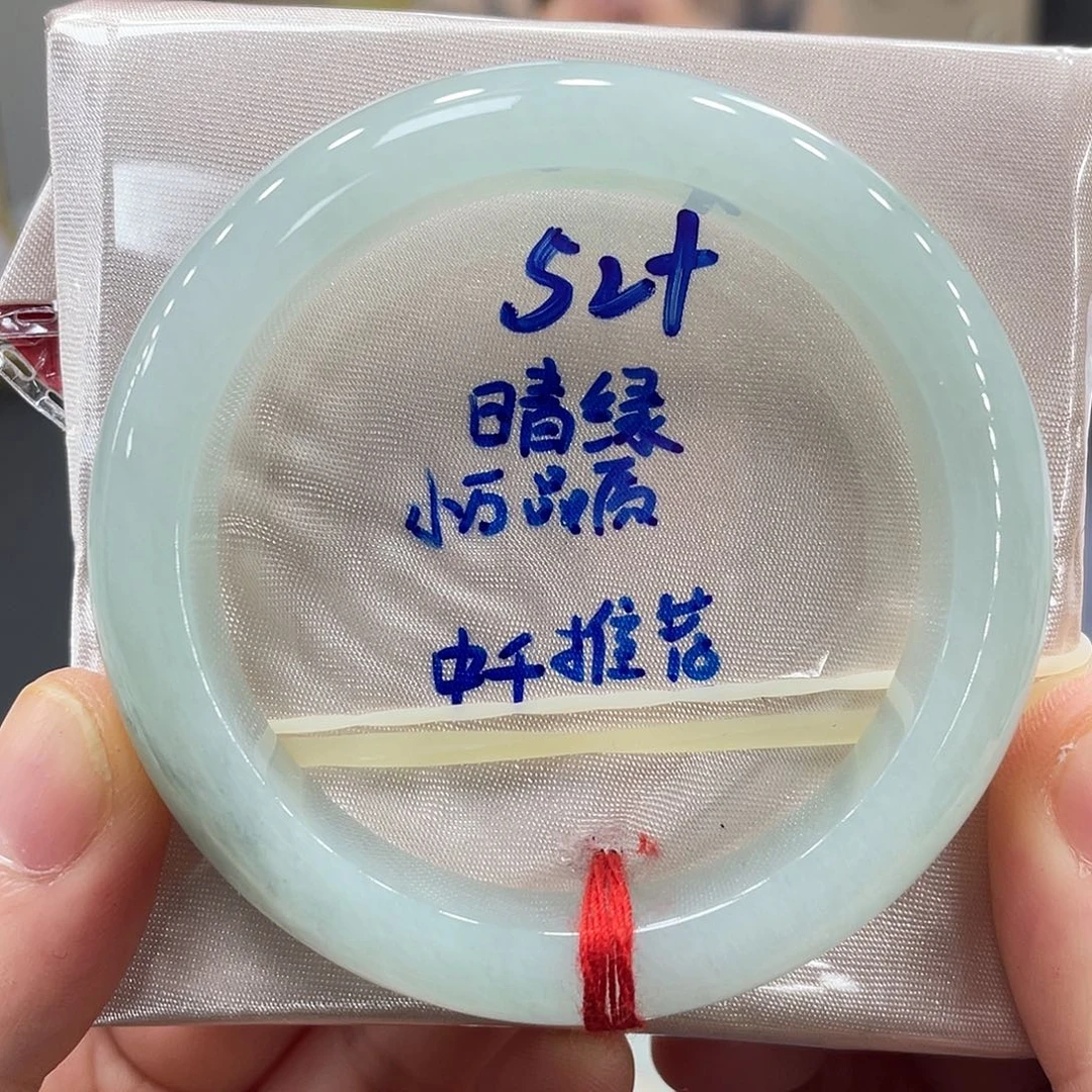 未镶嵌手镯翡翠翡翠